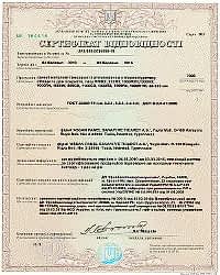 6ukrsepropur_th